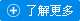 2025年智慧消防品牌盘点